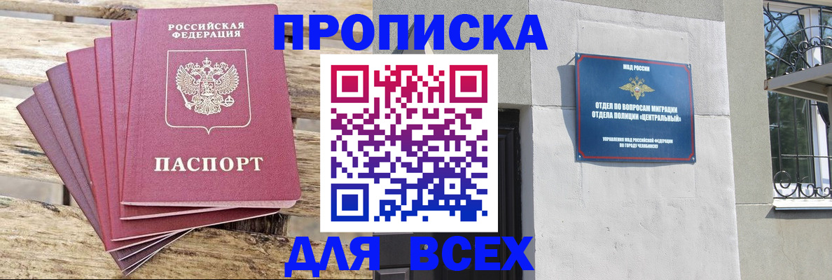 регистрация для школы в Судаке